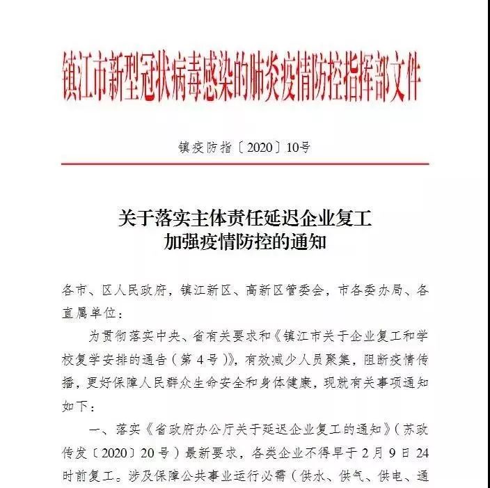 重庆疫情最新播报，今日新增病例数及防控措施全面解析