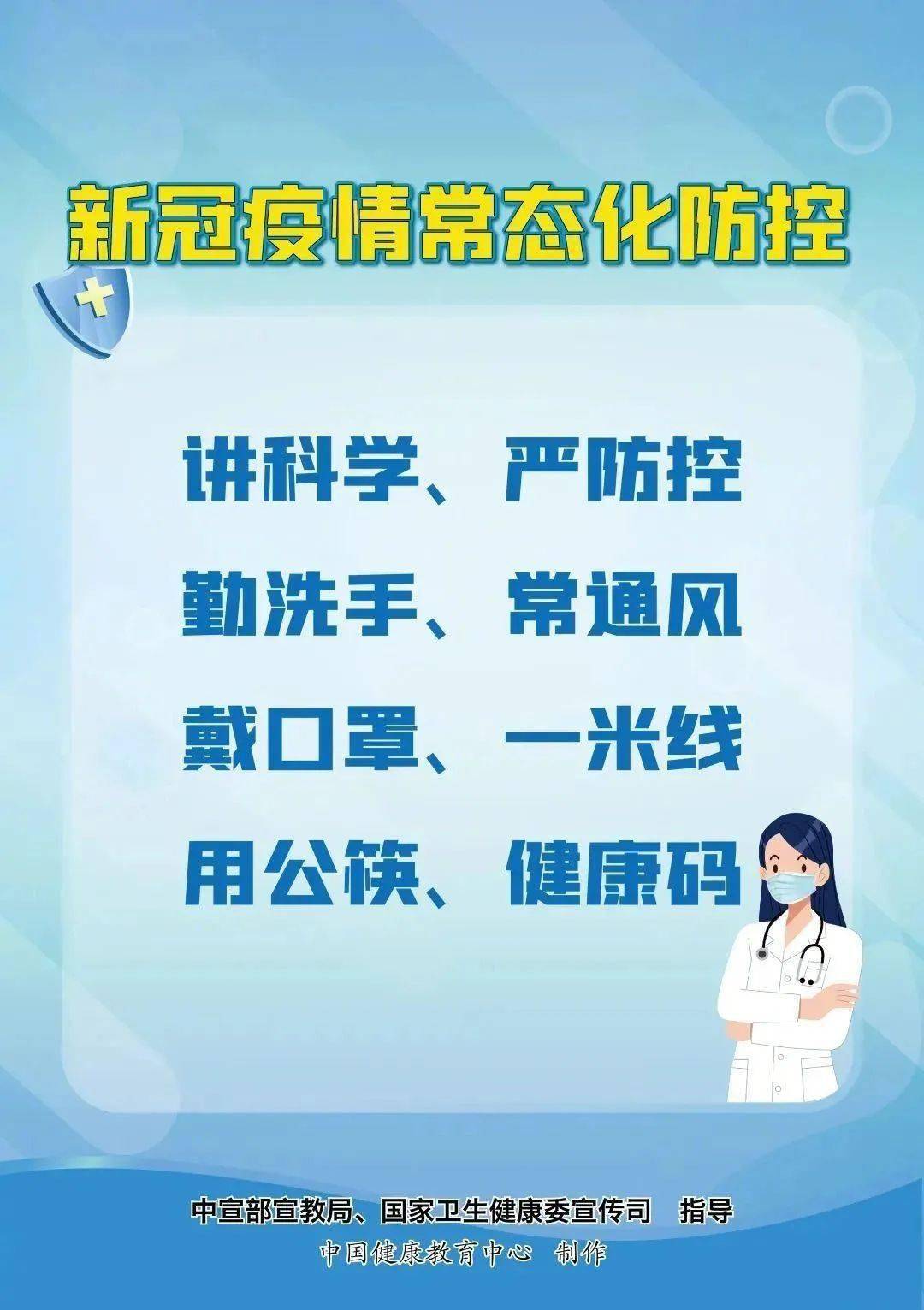 重庆疫情通报最新，防控措施升级，市民生活有序进行