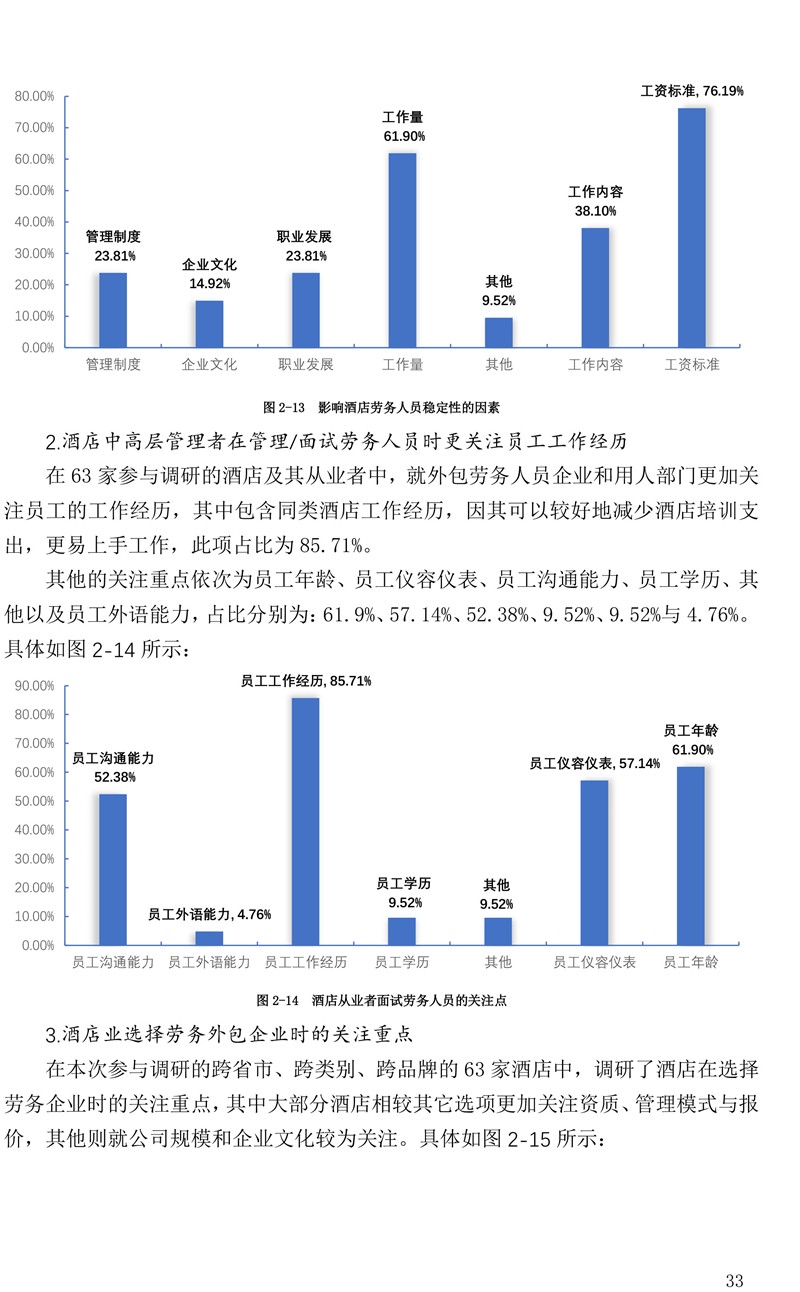 南美洲疫情现状与应对策略，挑战、进展与未来展望