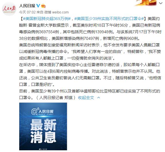 亚洲疫情恶化与哥伦比亚，全球公共卫生挑战下的相互关联