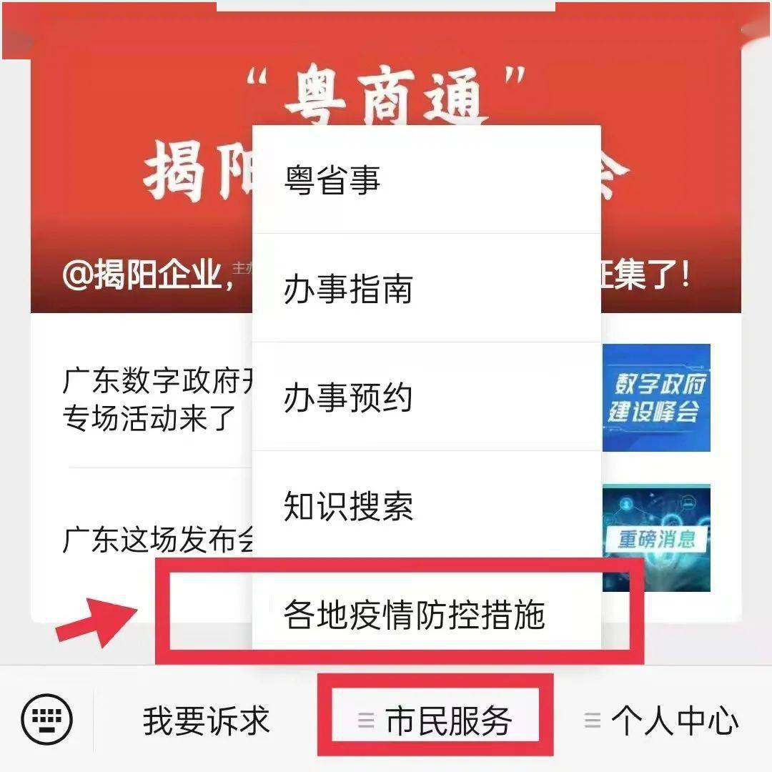 重庆疫情实时情况最新消息，防控措施、数据更新与市民应对指南