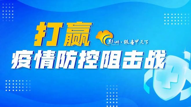 重庆疫情实时情况最新消息，防控措施、数据更新与市民应对指南