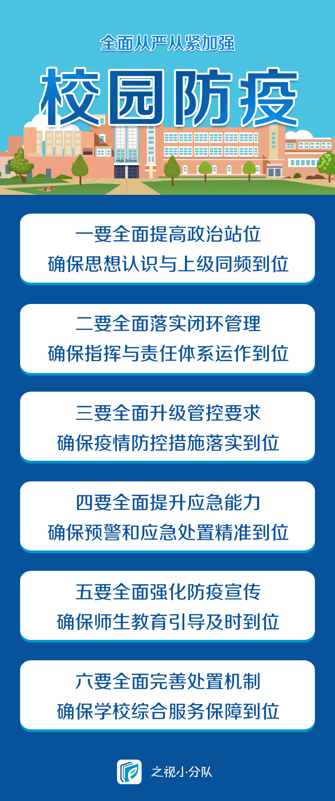 重庆疫情速报最新数据，防控形势严峻，市民需加强防护