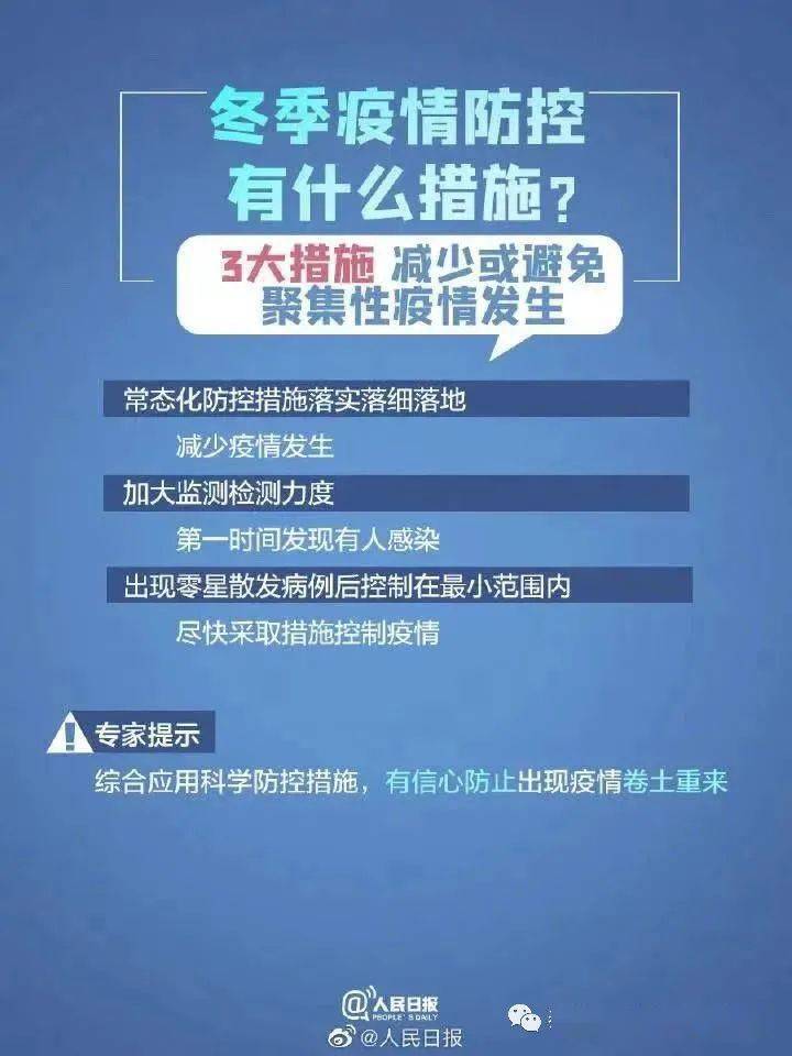 重庆疫情速报最新数据，防控形势严峻，市民需加强防护