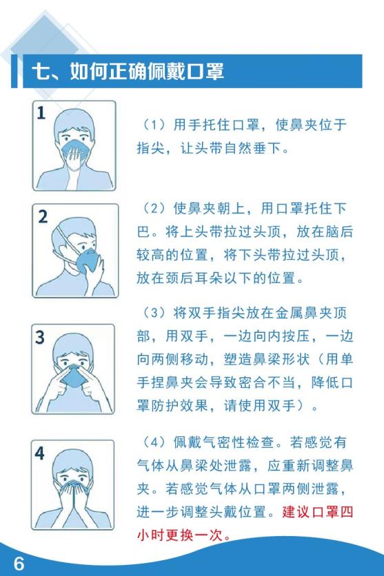 重庆疫情动态实时播报，最新数据、防控措施与市民应对指南