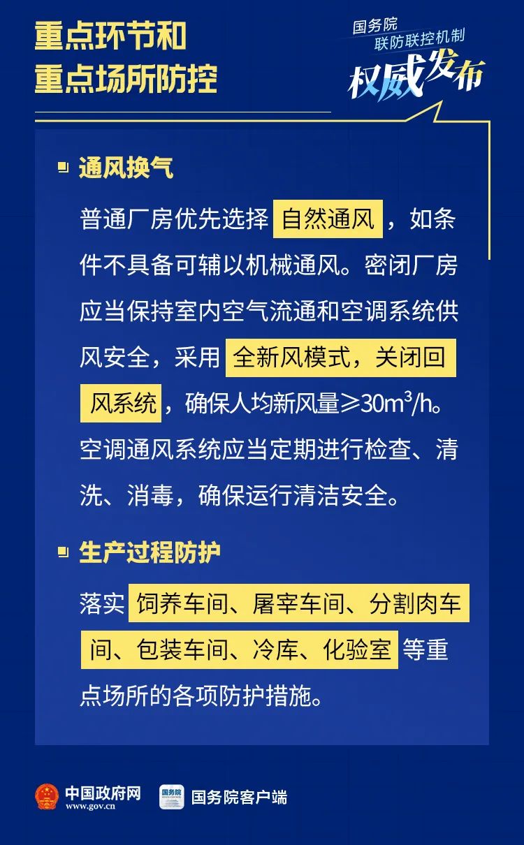 重庆疫情最新情况及最新政策解读，防控措施与市民应对指南