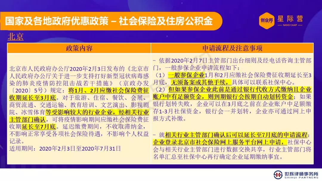 重庆疫情最新情况及最新政策解读，防控措施与市民应对指南