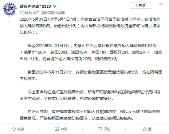 重庆疫情最新报道，今日新增病例数及防控措施详解