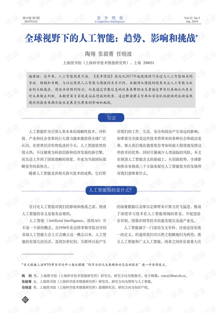 亚洲疫情实时数据与日本最新动态，全球视野下的挑战与应对