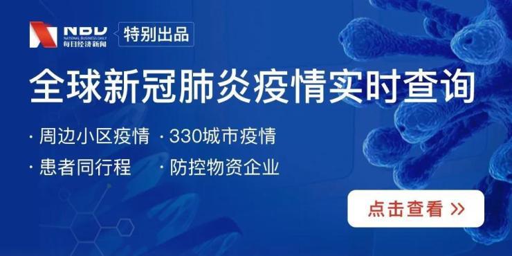 疫情最新数据统计，朝鲜的抗疫斗争与全球视野下的挑战