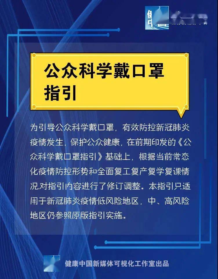 韩国新冠疫情再反弹，挑战与应对策略