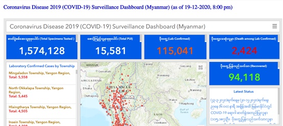 亚洲疫情实时数据，缅甸最新情况分析
