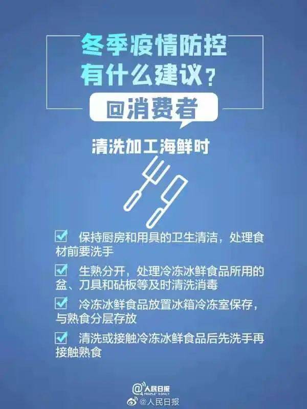 甘肃天水疫情最新情况播报，防控措施升级，市民生活有序进行