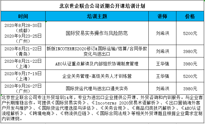 越南疫情实时更新，挑战与应对策略