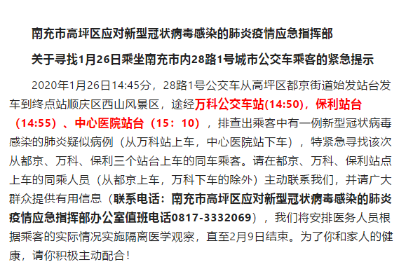 甘肃兰州疫情最新报道，今日新增病例与防控措施全面解析