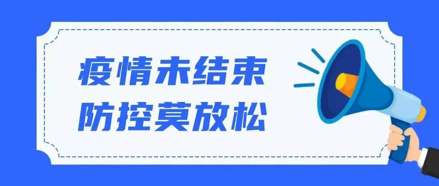 甘肃兰州最新疫情最新消息新闻，防控措施升级，市民生活有序进行