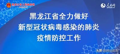 甘肃天水疫情活动轨迹追踪，防控措施与社区响应