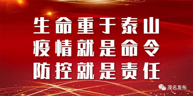 甘肃天水疫情最新消息，防控措施升级，全民齐心抗疫