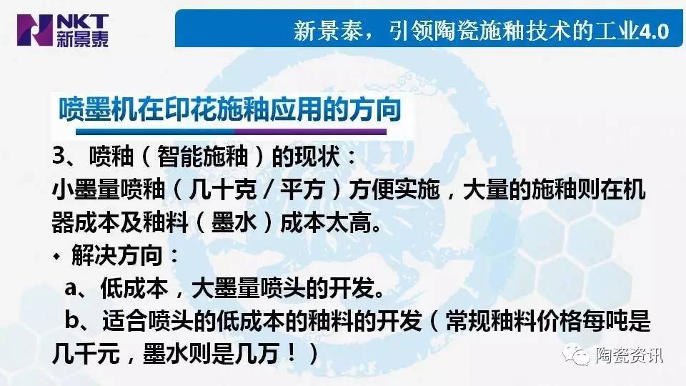 老挝疫情现状，挑战与应对策略