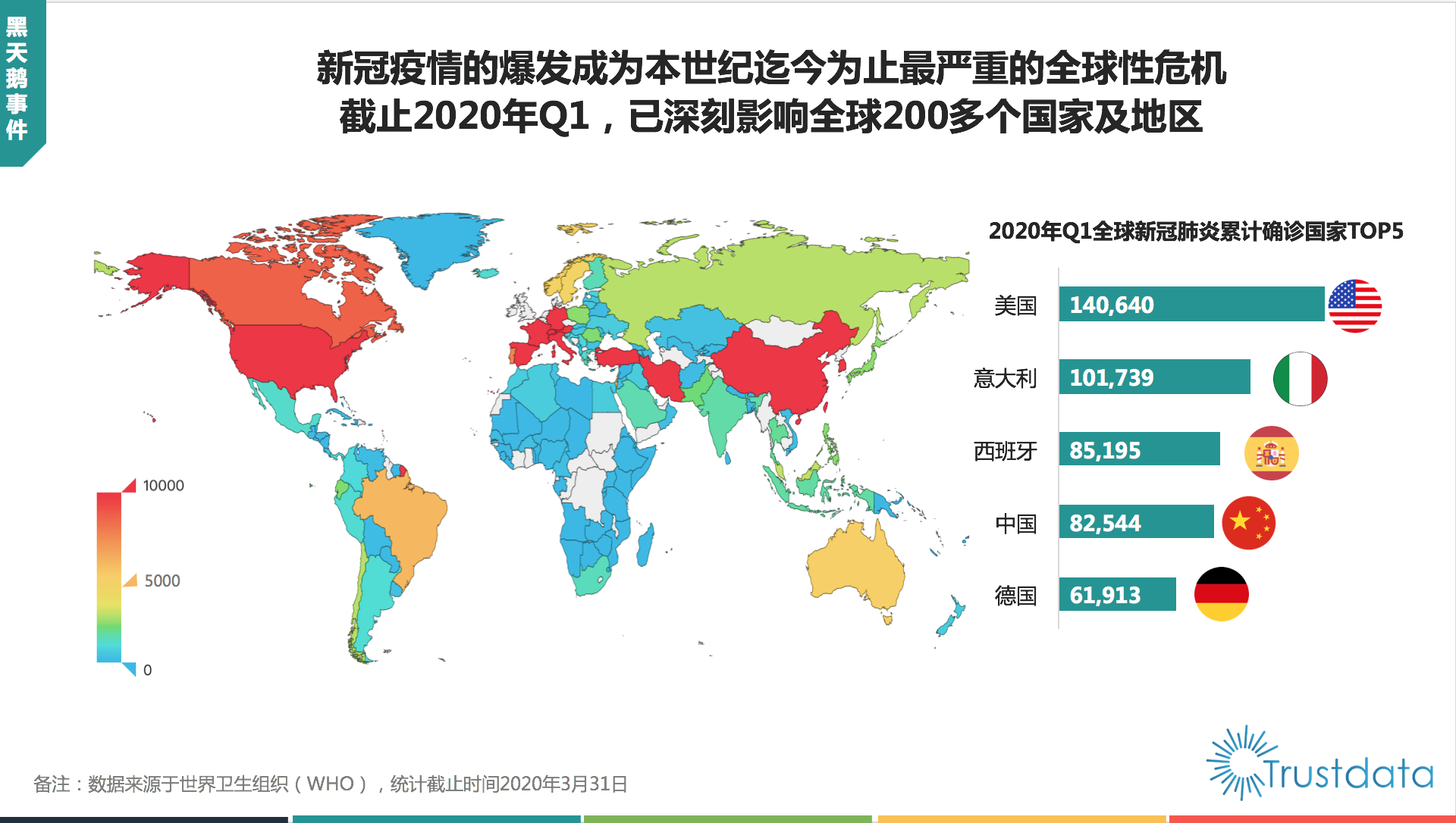 马来西亚疫情走向，挑战与机遇并存的未来