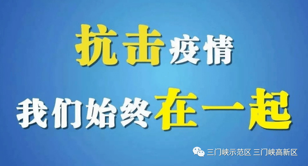 甘肃兰州疫情近况最新，防控措施升级，市民生活有序恢复