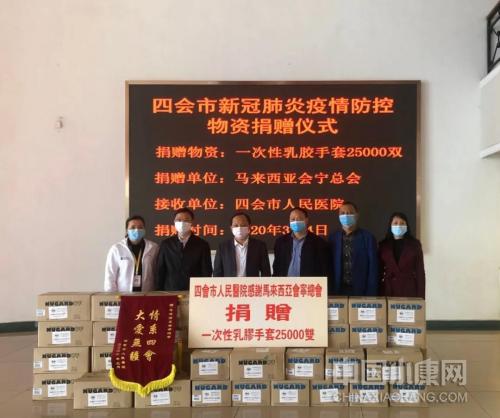 马来西亚疫情实时更新，挑战与应对策略