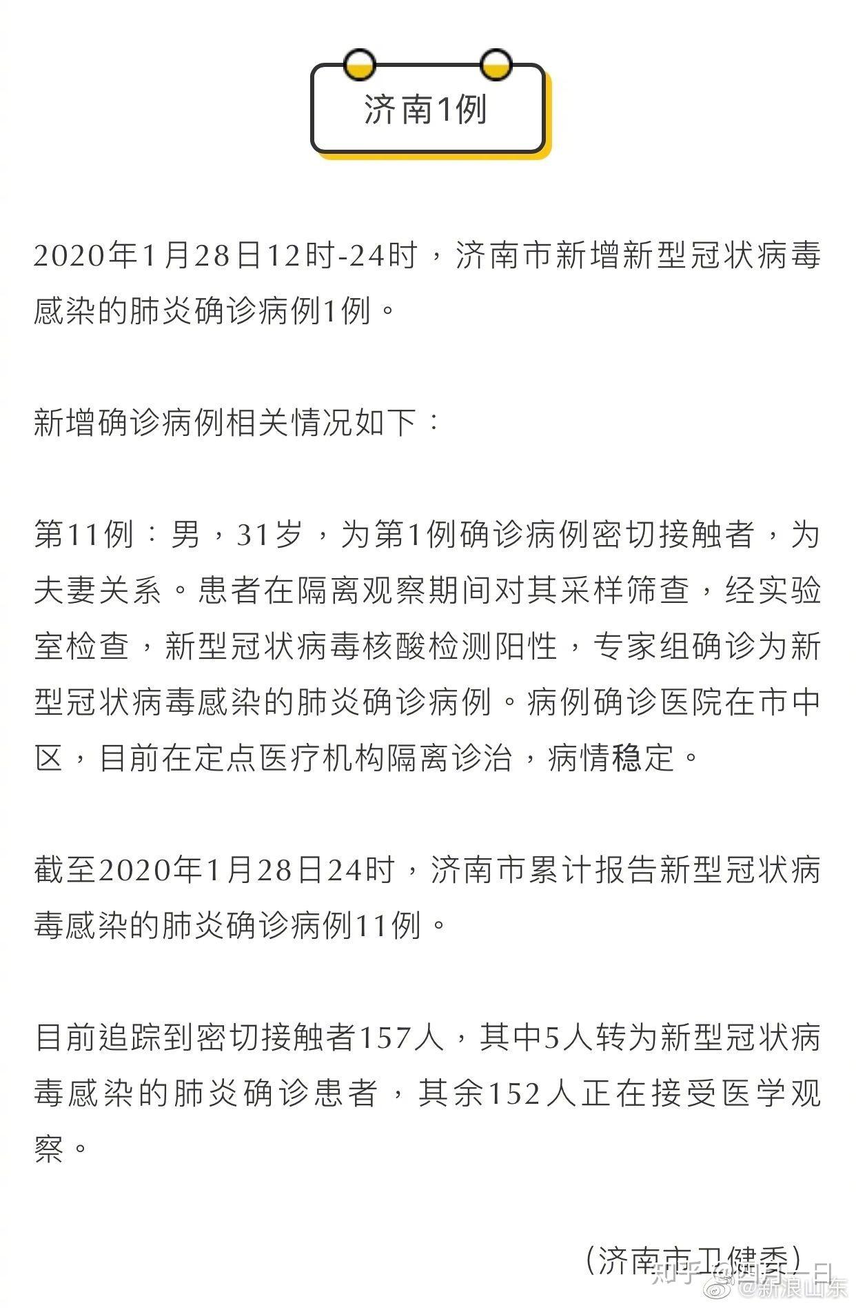 甘肃兰州疫情最新报告，今日新增病例与防控措施全面解析