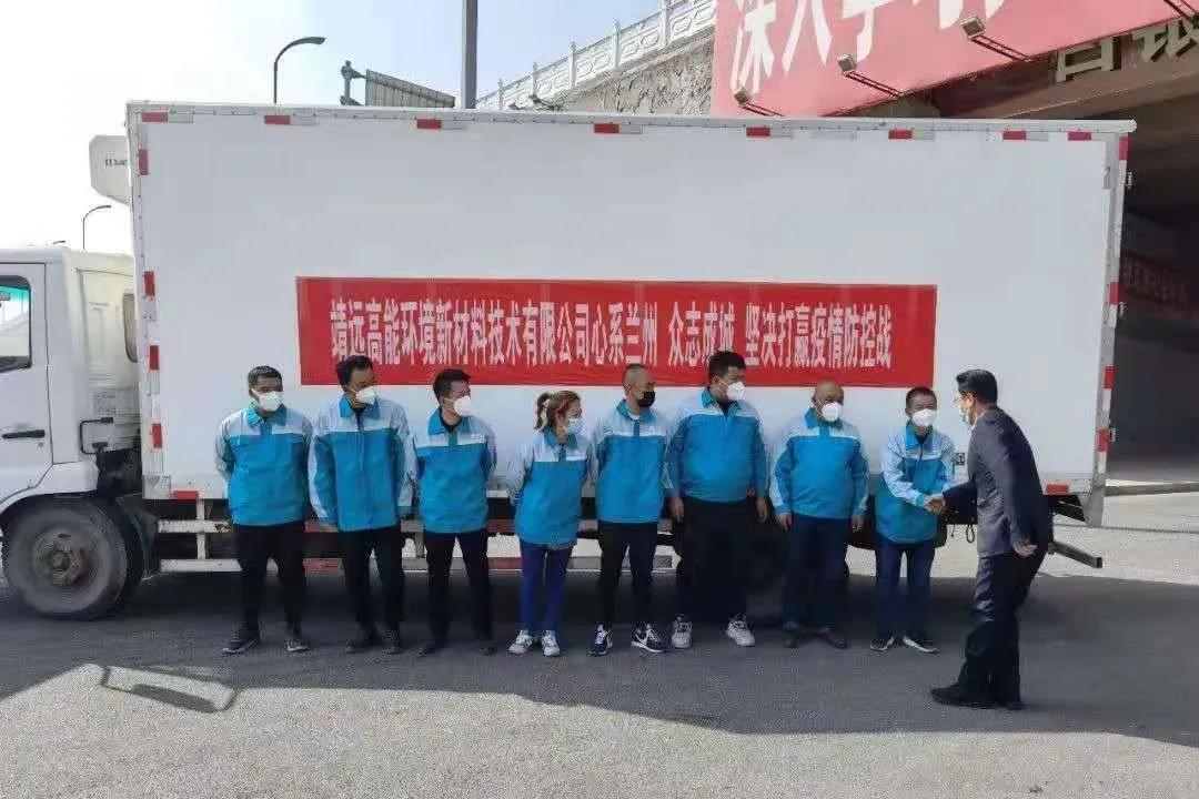 甘肃兰州疫情最新报告消息，防控措施升级，市民生活受影响
