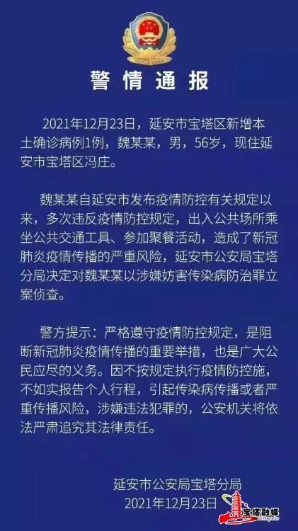 甘肃兰州最新疫情通报，防控措施升级，市民生活有序进行