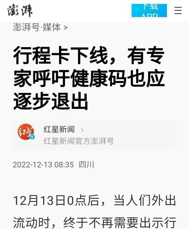 甘肃疫情最新动态数据消息，防控措施升级，民众生活受影响