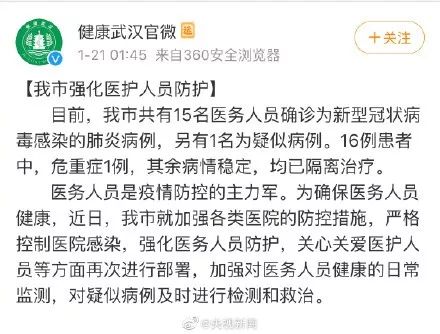 贵州省最新疫情通报，今日新增病例情况及防控措施解读