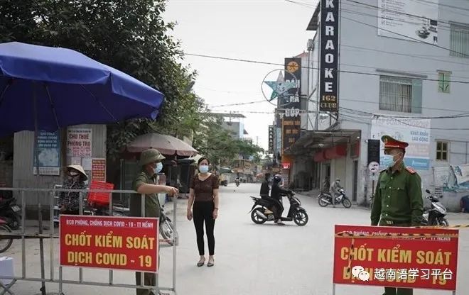 越南平阳疫情最新消息今天，挑战与希望并存