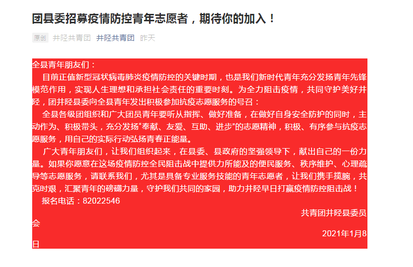 新加坡马来西亚疫情最新，携手共克时艰