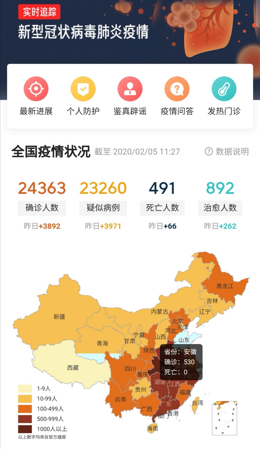 新加坡马来西亚疫情最新，携手共克时艰