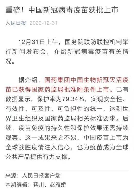 贵州疫情最新状况，防控措施、疫苗接种与未来展望