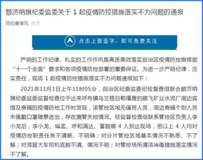 贵州省疫情最新通报，防控措施升级，民众生活有序恢复