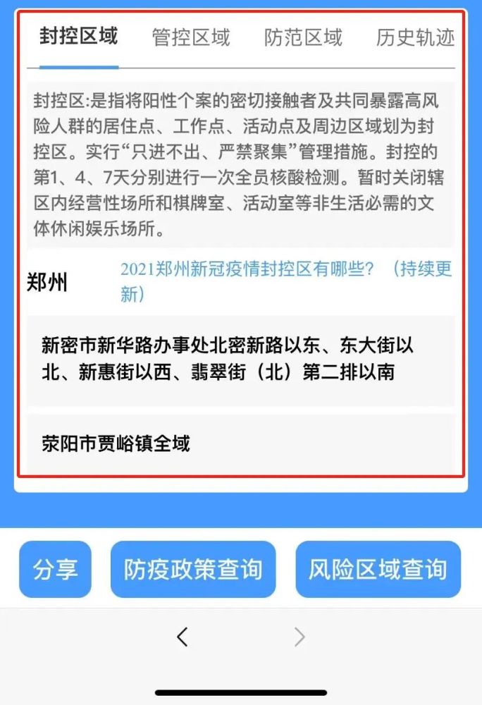 亚洲疫情实时数据，聚焦印度最新疫情动态