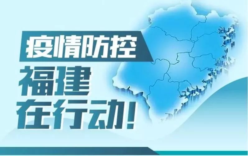 贵州省疫情情况，防控措施与未来展望