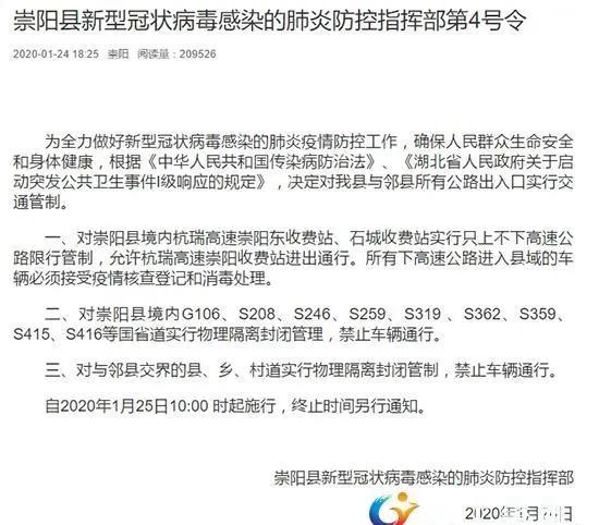 甘肃疫情最新情况通报图，数据背后的防控挑战与应对策略