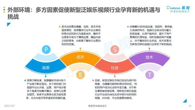 印度疫情形势分析，挑战、应对与未来展望