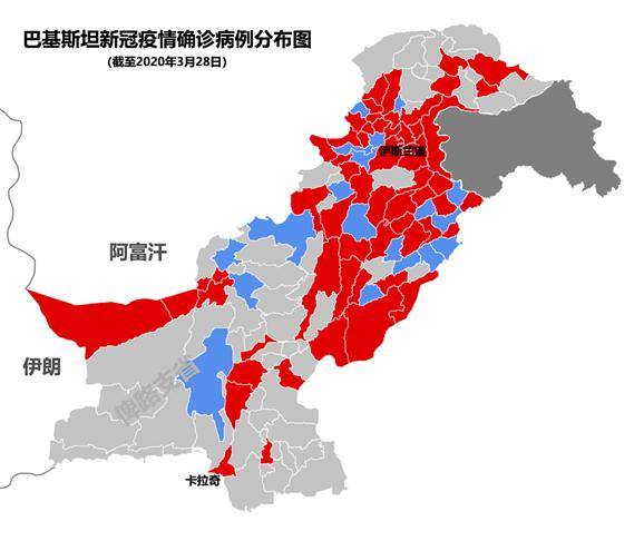 巴基斯坦疫情报告，挑战、应对与未来展望