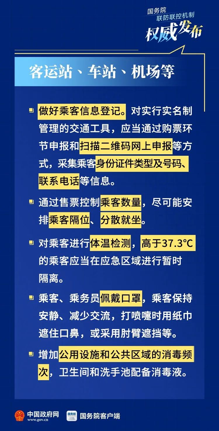 贵州疫情最新进展，防控措施升级，民众生活逐步恢复