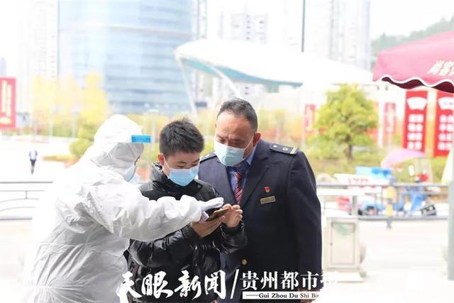 贵州疫情最新消息，防控措施升级，全力保障民众健康安全