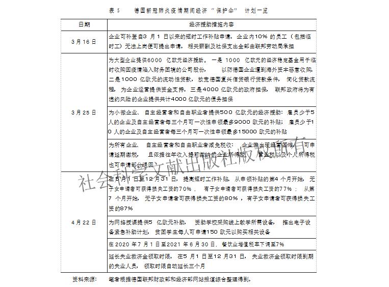 贵州疫情最新数据消息，新增病例情况及防控措施分析