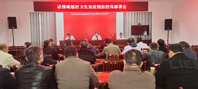贵州最新疫情防控措施，科学精准施策，筑牢健康防线