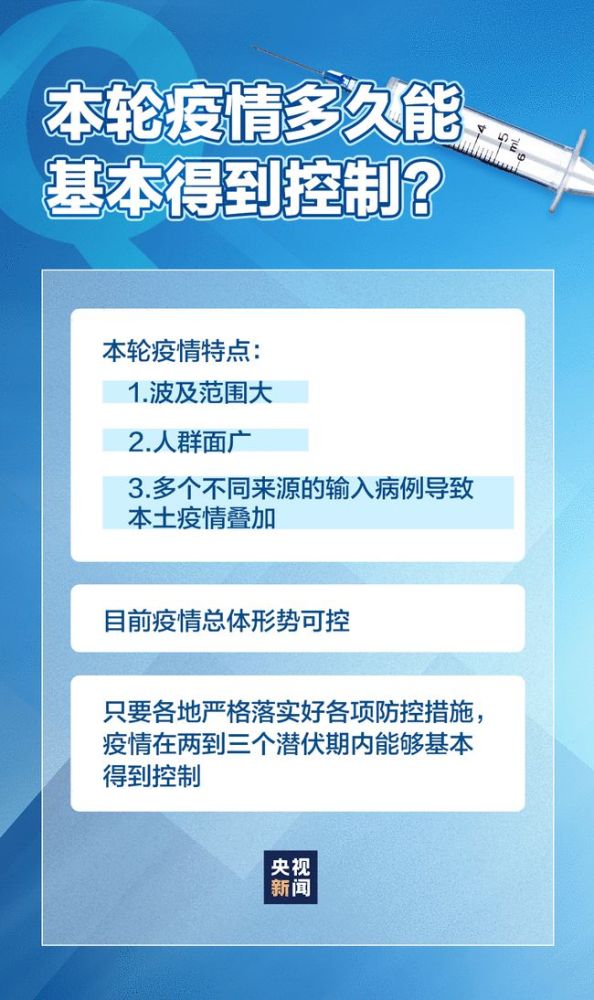 贵州最新疫情实时公布数据，防控措施与公众应对策略