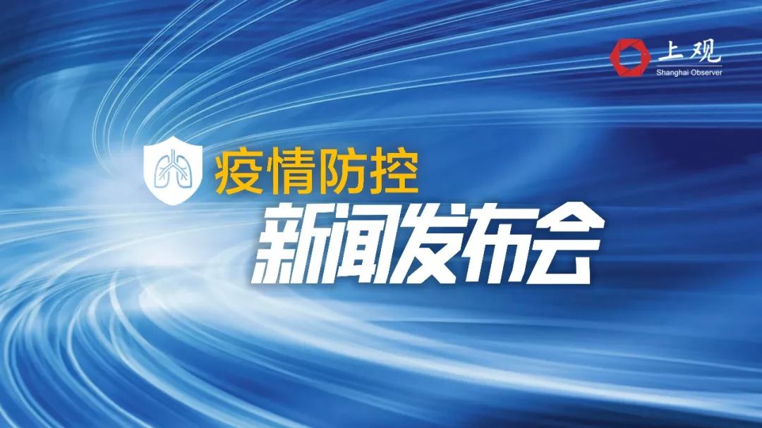 贵州疫情最新发布会直播回放，全面解读防控措施与未来展望