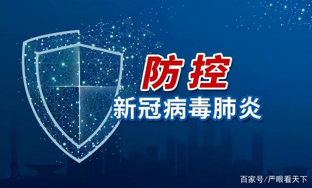 贵州疫情发布官网，信息透明与公众信任的桥梁