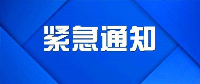 贵州疫情最新发布消息今天，防控措施升级，民众需加强防护