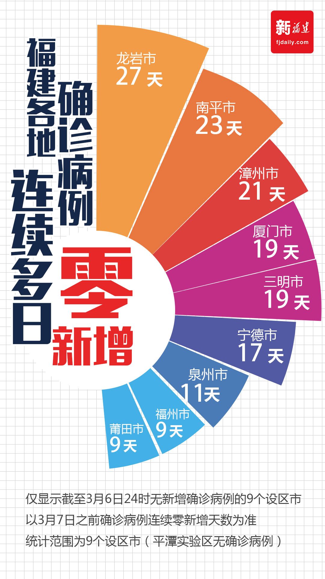 最新疫情瑞士，全球公共卫生挑战中的瑞士应对策略